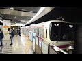 京王電鉄8000系20番台8730f 各駅停車高尾山口行き京王線新宿駅発車シーン