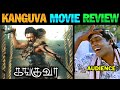 Kanguva - Movie Review | #Kanguva Movie Review Troll | Kanguva Review | Kanguva Movie | Lollu Facts