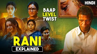 Based On True Story Khatarnak Murder Mystery With Twist | Movie Explained in Hindi/Urdu | HBH
