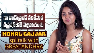 Bigg Boss Fame Monal Gajjar about her BREAK-UP | Monal Gajjar Special Talk with Greatandhra