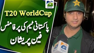 T20 World Cup Pakistani team's performance fans worried | Geo Super