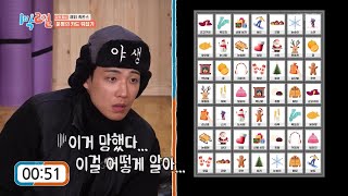 단 한 명만 실내 취침! 해피 혹한스의 밤이 찾아왔습니다🌑 [1박 2일 시즌4/Two Days and One Night 4] | KBS 250112 방송