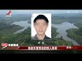 《传奇故事》 残缺车票背后的惊人真相 20241031