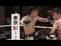 【youtube初公開】池上 孝二 vs 石塚 勇史【shoot boxing2014 act. 3】