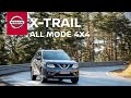 Nissan X-TRAIL: All Mode 4x4