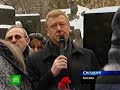 Егор ГАЙДАР воспоминания у могилы