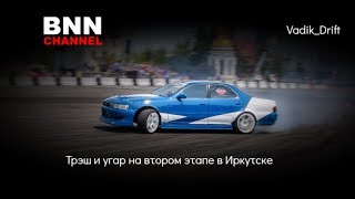 Турик вэшка и Иркутский дрифт // Cresta JZX90 \\\\ 2 Этап на Race Craft Square