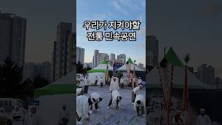 노래가락소리가 신나면서도 구슬픈~!