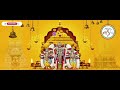 Venkateshwara Suprabhatam telugu - Full Version Original | Venkateswara Swamy Devotional Song