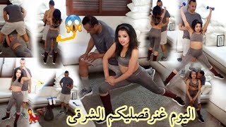 هانا رجعتليكم بفيديو جديد ديال#sportsضد فالمسيميمات ومكاين غير الحيحة و#dance ولكن اليوم زايد بزاف.😱