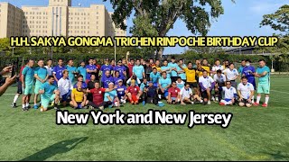 H.H. THE SAKYA GONGMA TRICHEN RINPOCHE LA 76Th BIRTHDAY CUP || TIBETAN 40+ FC NY \u0026 NJ🌱