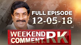 Modi Plans On Chandrababu, Karnataka Elections | Weekend Comment By RK | Full Episode | ABN Telugu