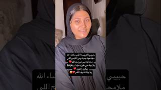 ملامحها من الملامح اللي محتاجة بس نبرز جمالها عايزة لوك ميكب سيمبل علي نود ❤