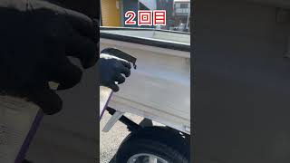 誰でも簡単にできる超簡単鉄粉除去剤#shorts #洗車