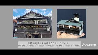 白梅学園清修中高一貫校　文部科学省後援　第14回全国高等学校鉄道模型コンテスト　モジュール部門作品紹介