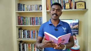 நினைவில் ஒளிரும் ஜிமிக்கி கம்மல் - இயக்குனர் கவிஞர் சீனு ராமசாமி.!📚