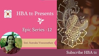 HBA| Epic Series - 12| Smt. Sumuka Viswanathan