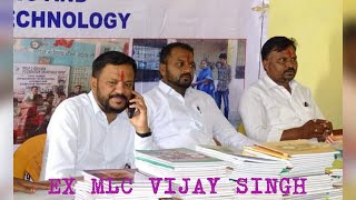 EX MLC Vijay Singh Ke Aur Se Hulsoor Government primary School Mai Books Diye Gaye#vijaysingh#hulsoo