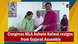 Congress MLA Ashwin Kotwal resigns from Gujarat Assembly