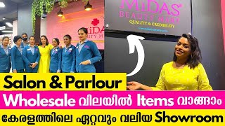 കേരളത്തിലെ ഏറ്റവും വലിയ Beauty Products Shop | Wholesale വിലയിൽ എല്ലാ സാധനവും | Cosmetic Shop Kerala