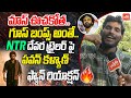 Pawan Kalyan Reaction On NTR Devara Trailer | Devara Part -1 Public Talk | Jr NTR | Janhvi | YOYO TV