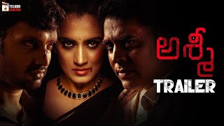 Asmee Telugu Movie Trailer 4K | Rushika Raj | Raja Narendra | Sesh Karthikeya | 2021 Telugu Movies
