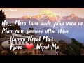 hamro nepal ma lyrics