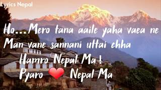 Hamro Nepal Ma lyrics