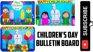 Children's day board decoration ideas | Children's Day notice board | Children's day bulletin board