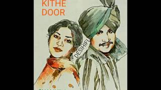 Ley Jaa Kithe Door - Amar Singh Chamkila \u0026 Amarjot