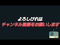 【音声メイン】民法168 テーマ講義⑰【イヤホン推奨】