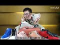 【提前开箱】 aj14 low x clot 但我给陈冠希提出了修改建议