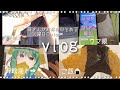 【vlog】母さんがお仕事お休みの日のなんでもない日常　ウマ娘|ゲーム🎮|引きこもり