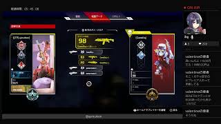 PS4APEX　ラストランクマッチ