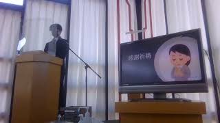 「主にある人の決断が神の計画に組み込まれる」2024年3月3日（第1主日礼拝）　同盟福音　北名古屋キリスト教会