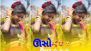 ઊસો ઉંમર Usho Umar Govind Bahbhor And Amit Bahbhor New Timli 2023 Special dj song