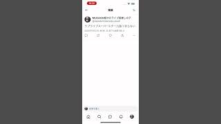 ラブライブスーパースター9話つまらない