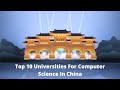 Top 10 Universities For Computer Science In China