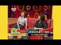 台灣民歌五四三！ ep563｜國光幫幫忙｜20070628｜王夢麟 施孝榮 徐曉菁 楊芳儀