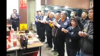 1140212臺中市后里區廣福里福德祠天運乙巳年正月十五日補運祈安值福科儀