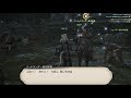 ff14 granseeds フリートライアル：新生エオルゼア　lv22 3 バスカロンドラザーズの掟