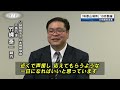 大相撲秋巡業「和歌山場所」 10月に開催　和歌山市