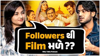 Followers થી Film મળે? - PARIKSHIT TAMALIYA - Acting, Hu ane Tu, love | Maitreyee Davda | Mitu Talks