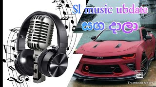 Saga dala adala dj song [සග දාල ඇදල] sl Music ubdate