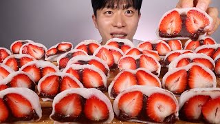 딸기찹쌀떡 잔뜩 먹방🍓새콤한 딸기와 달콤한 팥이 있어요😊 ASMR MUKBANG STRAWBERRY MOCHI EATING SHOW