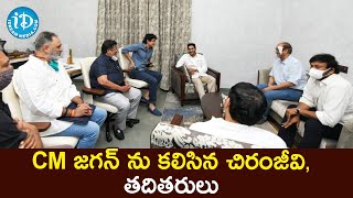 Telugu Film Industry Meets CM Jagan Mohan Reddy Exclusive Visuals | Chiranjeevi | Nagarjuna Akkineni