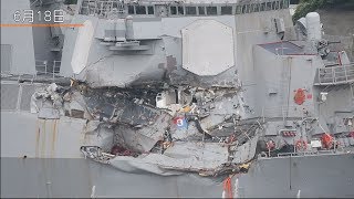 米イージス艦衝突事故　フィッツジェラルドが横須賀に帰港