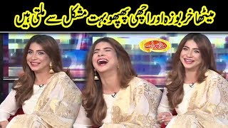 Meetha Kharbooza Aur Achi Phupo | Mazaaq Raat | Dunya News