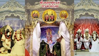 Shree NarNarayan Dev 197th Patotsav Abhishekh