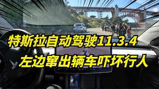 特斯拉FSD完全自動駕駛海邊行駛測試：安全閃避急速車輛，11.3.4更穩定！